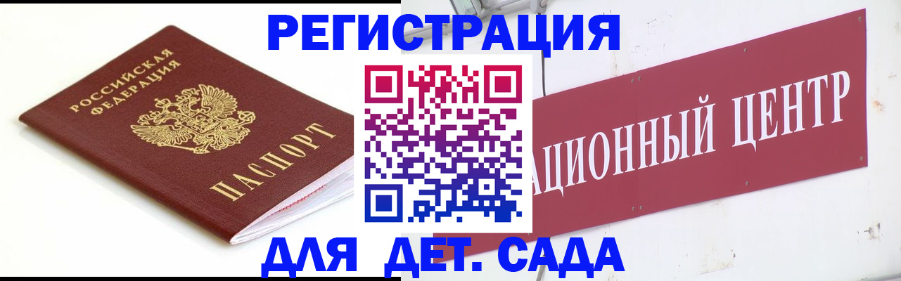 прописка регистрация в Каспийске