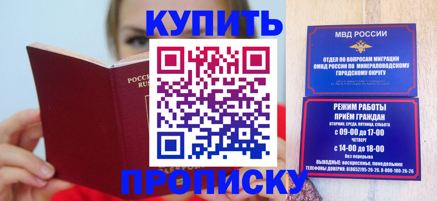 найти адрес прописки в Каспийске